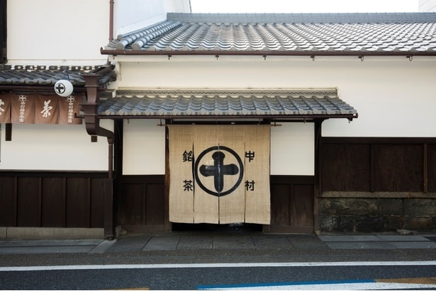 JR宇治駅から徒歩約3分のところにある「中村藤𠮷本店」