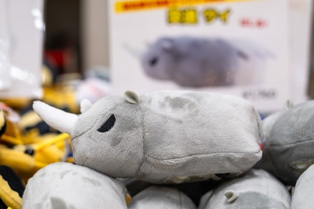 突進サイ(1760円)