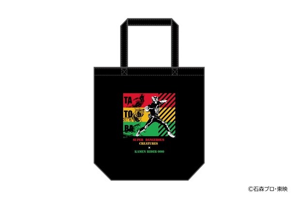 「仮面ライダーオーズ/OOO」コラボレーショントートバッグ
