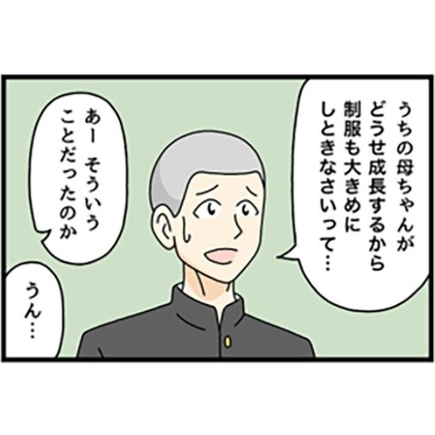 【ギャグ漫画】「どうせ成長するから」と3年間デカい制服を着た男の子!?卒業式で衝撃的な姿に爆笑の嵐【作者に聞く】