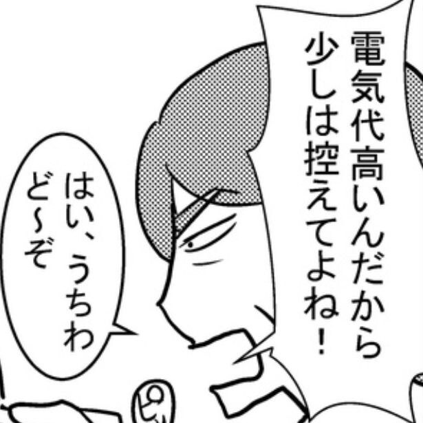 クーラーをつけずに熱中症になった100歳のおばあちゃん