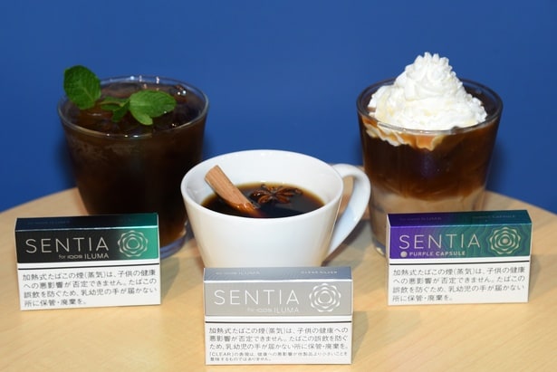 「IQOS ILUMA」シリーズ専用スティック「SENTIA」と相性抜群！おうちで作れるアレンジコーヒーのレシピを公開