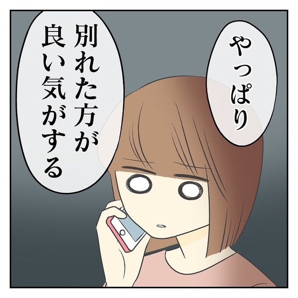 148