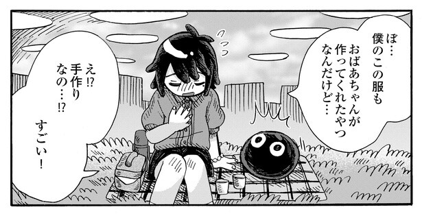 5話2-3