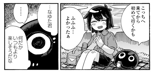 5話1-2