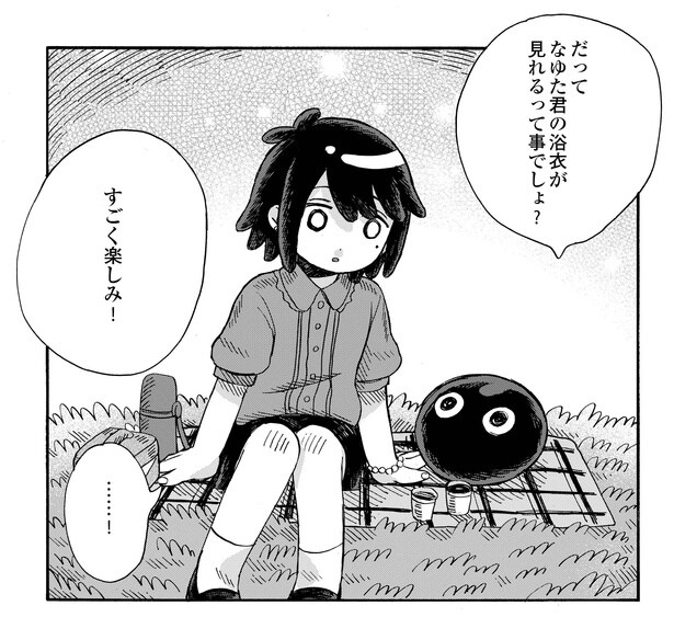 5話4-1