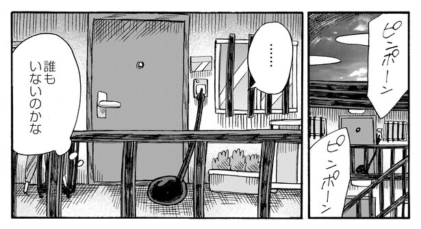 5話7-1