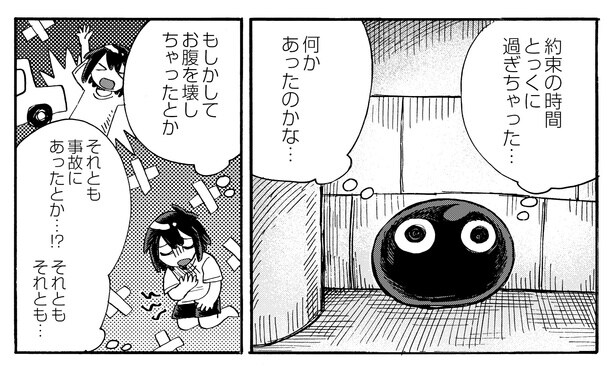 5話6-1