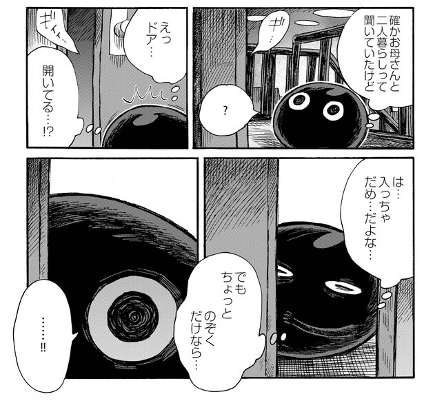 5話7-2