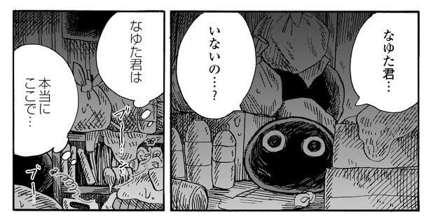 5話10-1