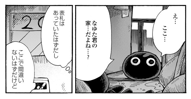 5話9-1