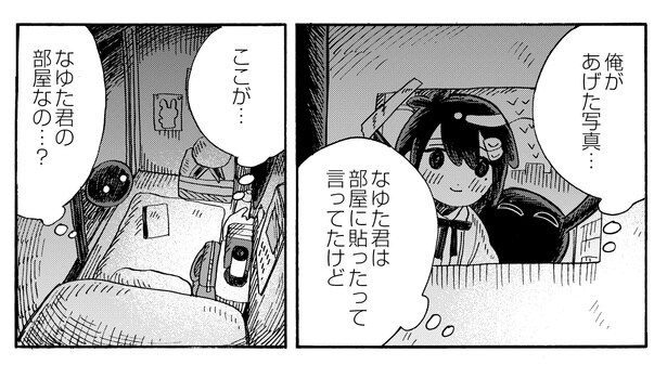 5話11-2