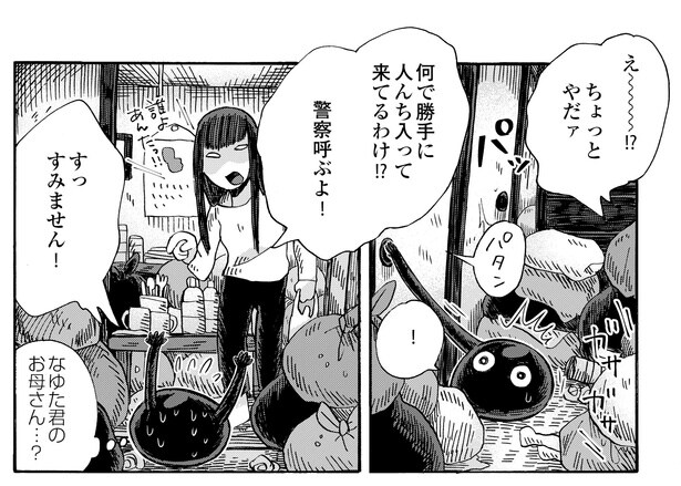 5話12-1