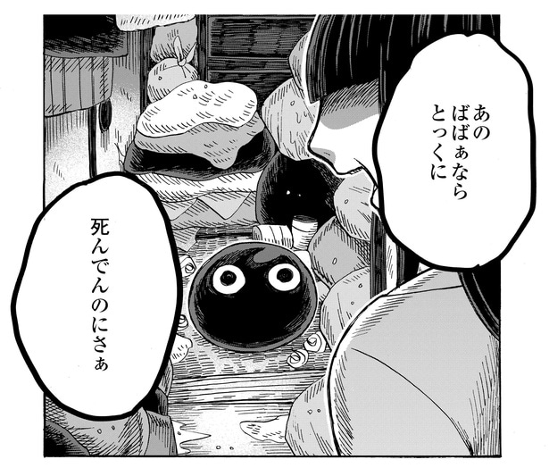 5話13-1