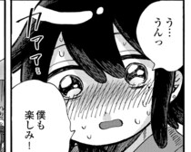 【鬱】「なんであのばばあのためにお金出さないといけないの」恋人の家がゴミだらけで、親もヤバかった話【作者に聞いた】