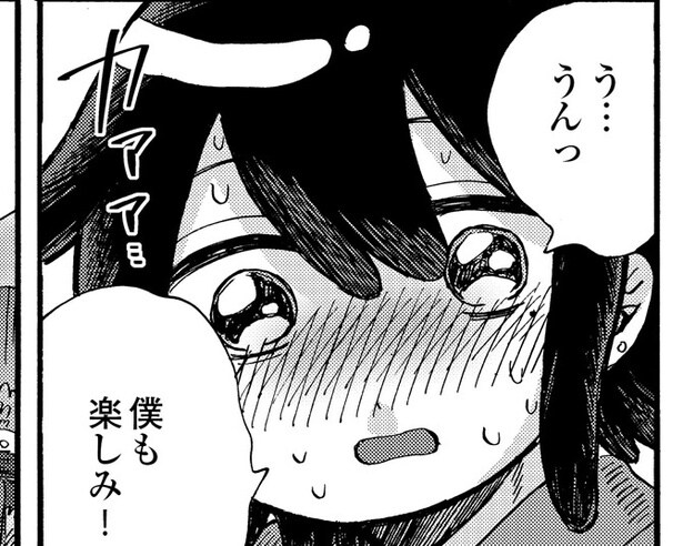 【鬱】「なんであのばばあのためにお金出さないといけないの」恋人の家がゴミだらけで、親もヤバかった話【作者に聞いた】