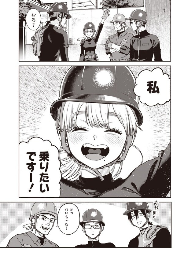 013