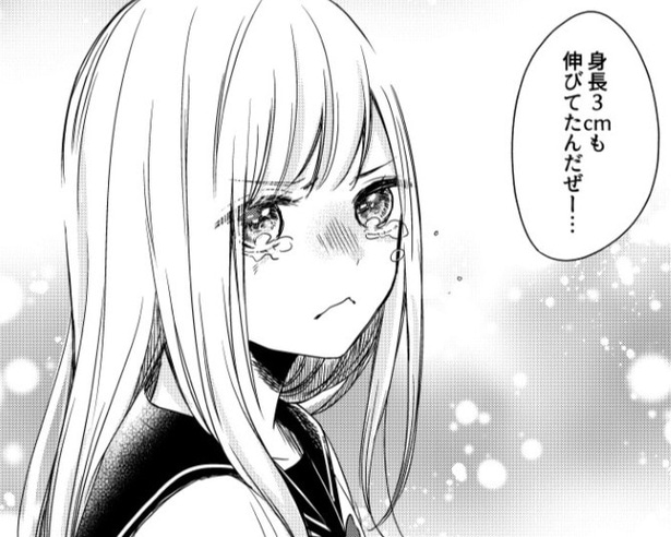 身長なんて努力じゃどうしようもない、と涙ぐむ高身長女子