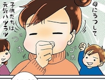 【実話】「ただの鼻づまり」がまさかのがん宣告。眼球摘出の恐れもある鼻腔がん闘病のリアル【作者に聞く】