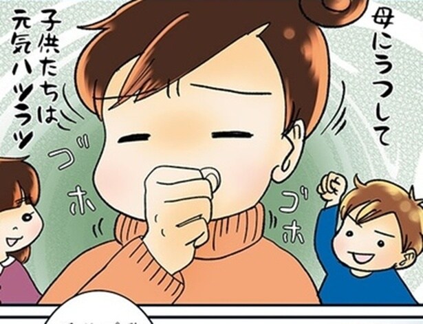 【実話】「ただの鼻づまり」がまさかのがん宣告。眼球摘出の恐れもある鼻腔がん闘病のリアル【作者に聞く】