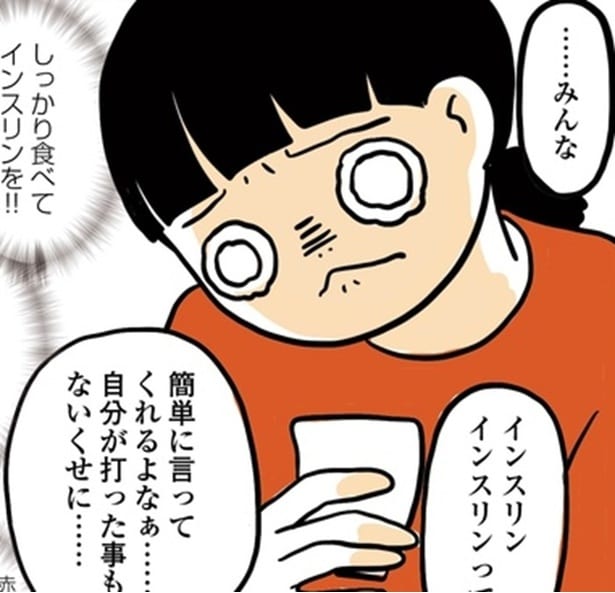私が妊娠糖尿病に！「使えるのはマヨネーズだけ…？」ほとんどの調味料が使用NG。糖質と戦う過酷なマタニティライフ【作者に聞く】