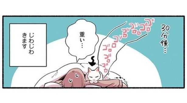幸せは重い！