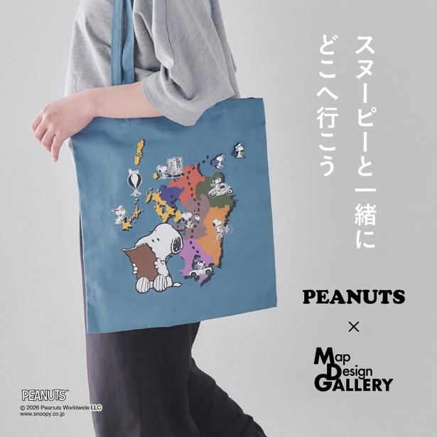  「トートバッグ」(3300円)