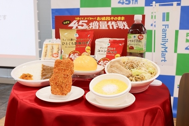 今年は創立45周年記念として初の春開催
