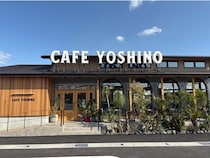 愛知県発の喫茶チェーン「カフェヨシノ」がベーカリーコーナー併設店舗をオープン！モーニングだけじゃない!?全時間帯0円サービスも注目