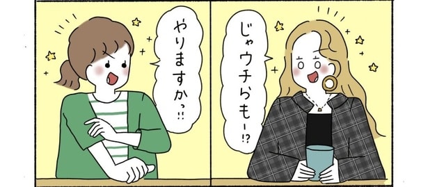 『できないときも選んでる』07