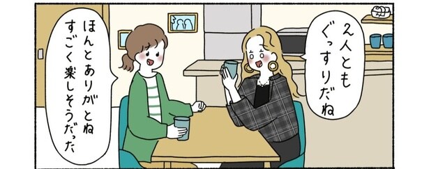 『できないときも選んでる』06