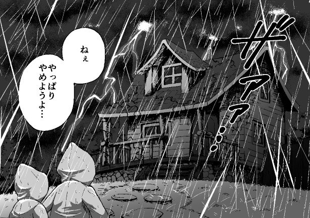 おばけが出ると噂の家を訪ねる子どもたちに何が起こるのか!?