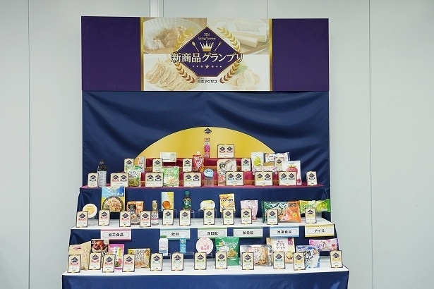 日本最大規模の食の発表会で決定！「新商品グランプリ2026年春夏」のグランプリは「リケンのノンオイル かけちゃえ エスニック」