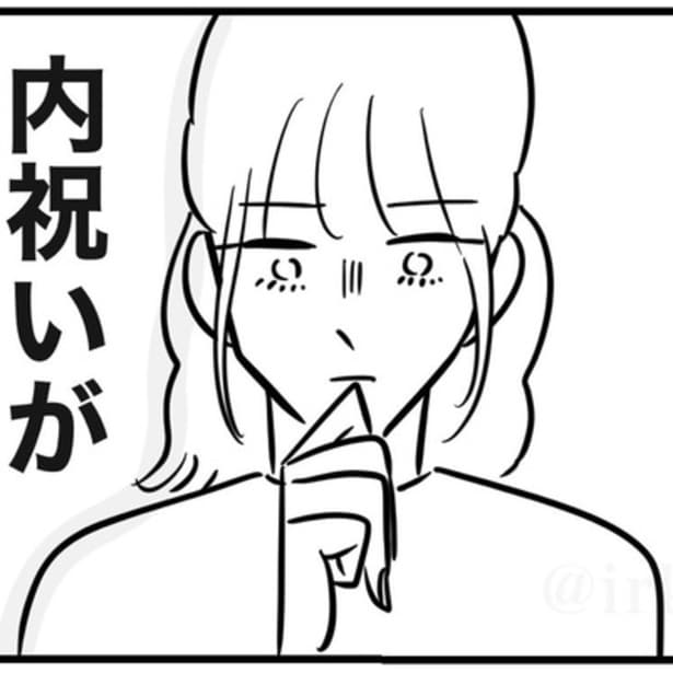 【賛否両論】「マジいらん」「お祝いはうれしいけどしんどい」産後ボロボロの時期にのしかかる「内祝い」文化の本音【作者に聞く】