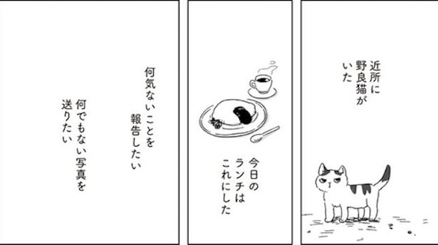 ボロボロの自分って全然かわいくない(32)