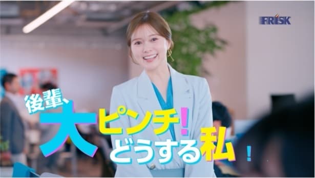 FRISKクリーンブレス「後輩救出」篇