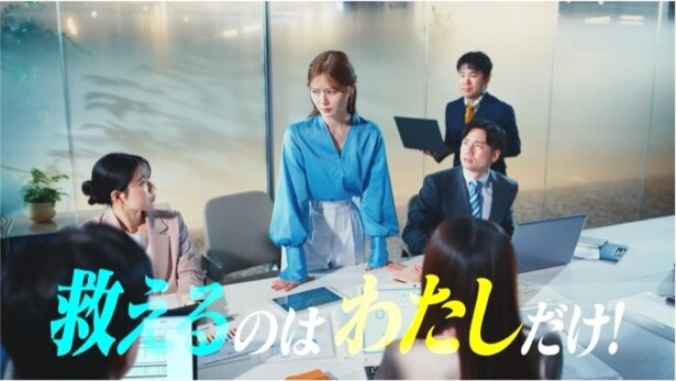 FRISKクリーンブレス「緊急事態」篇