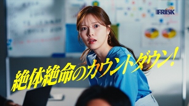 【画像】FRISKクリーンブレス「緊急事態」篇