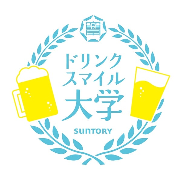 AIでカクテルレシピを作成して、自分だけの1杯を作れる!サントリーの若年層向け「ドリンクスマイル大学」体験型イベントが4月10日〜12日に開催!!