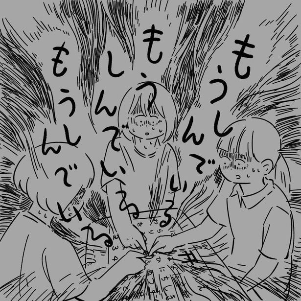 こっくりさん6