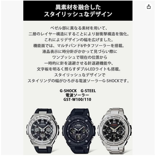 スクリーンショット 2026-03-18 162555
