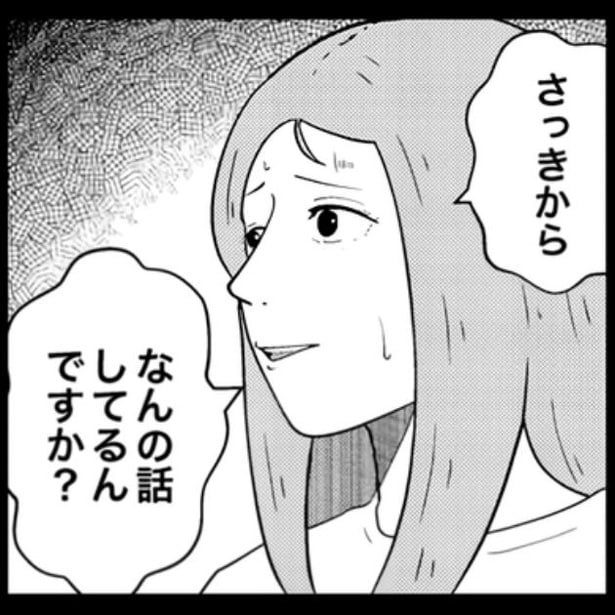 留守中に誰かが部屋に？「勘違いでしょ」信じてもらえない恐怖…消えた下着とわずかな違和感が暴くストーカー侵入の事実【作者に聞く】