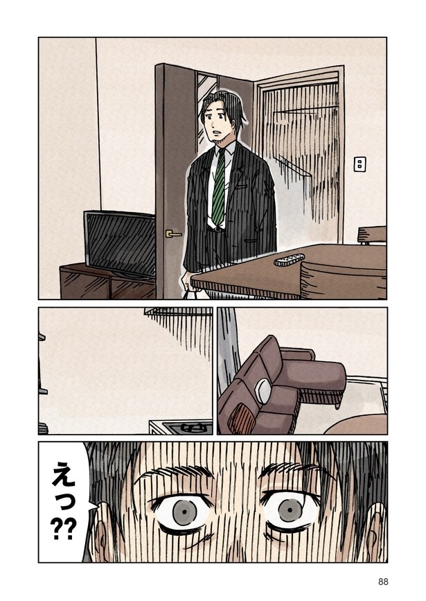 「どちらかの家庭が崩壊する漫画」77