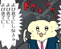 新卒は電話対応が苦手!?「身内に敬称はつけない」と教えた結果、社内が凍り付くミスが勃発【作者に聞く】