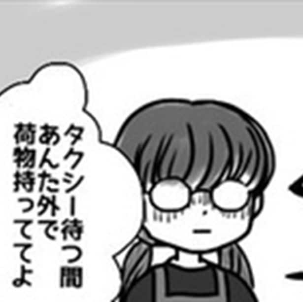 「ひとつ買い忘れただけなんだから、先に会計してよ」スーパーで平然と割り込みを要求するあまりの身勝手さ【作者に聞く】