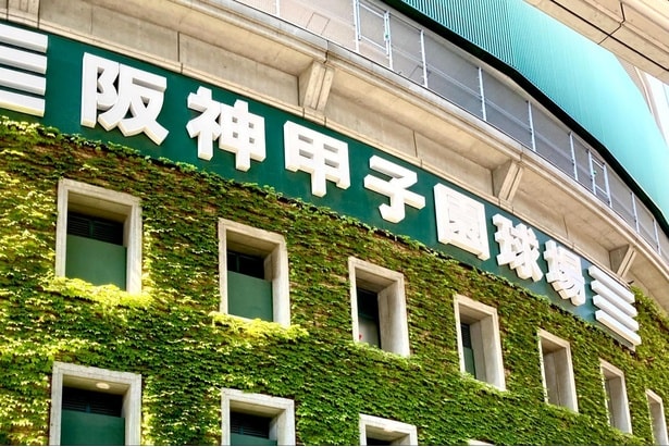 甲子園に出場すると、記念タオルを作る文化があるという