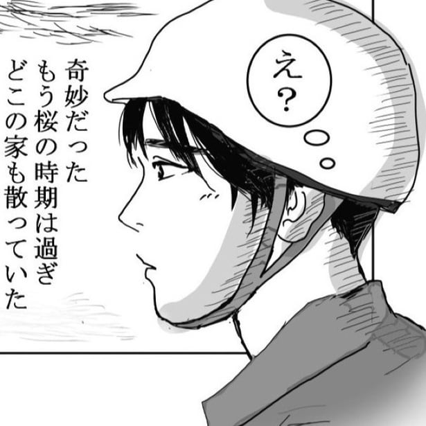 【郵便局員のホラー】配達先の住人が眺める咲くはずのない“桜”!?奇妙な点と点がつながり、不気味な結末へ【作者に聞く】
