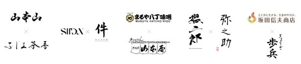 4月21日(火)~4月25日(土)の出店レストラン