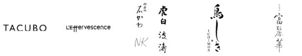最終日4月29日(祝)の出店レストラン