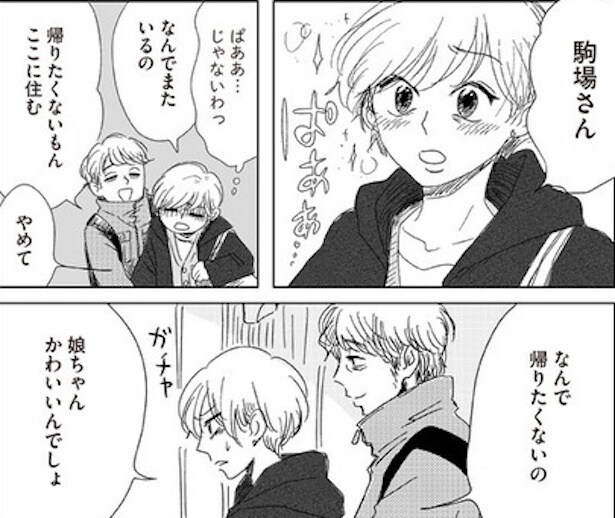 ボロボロの自分って全然かわいくない(41)